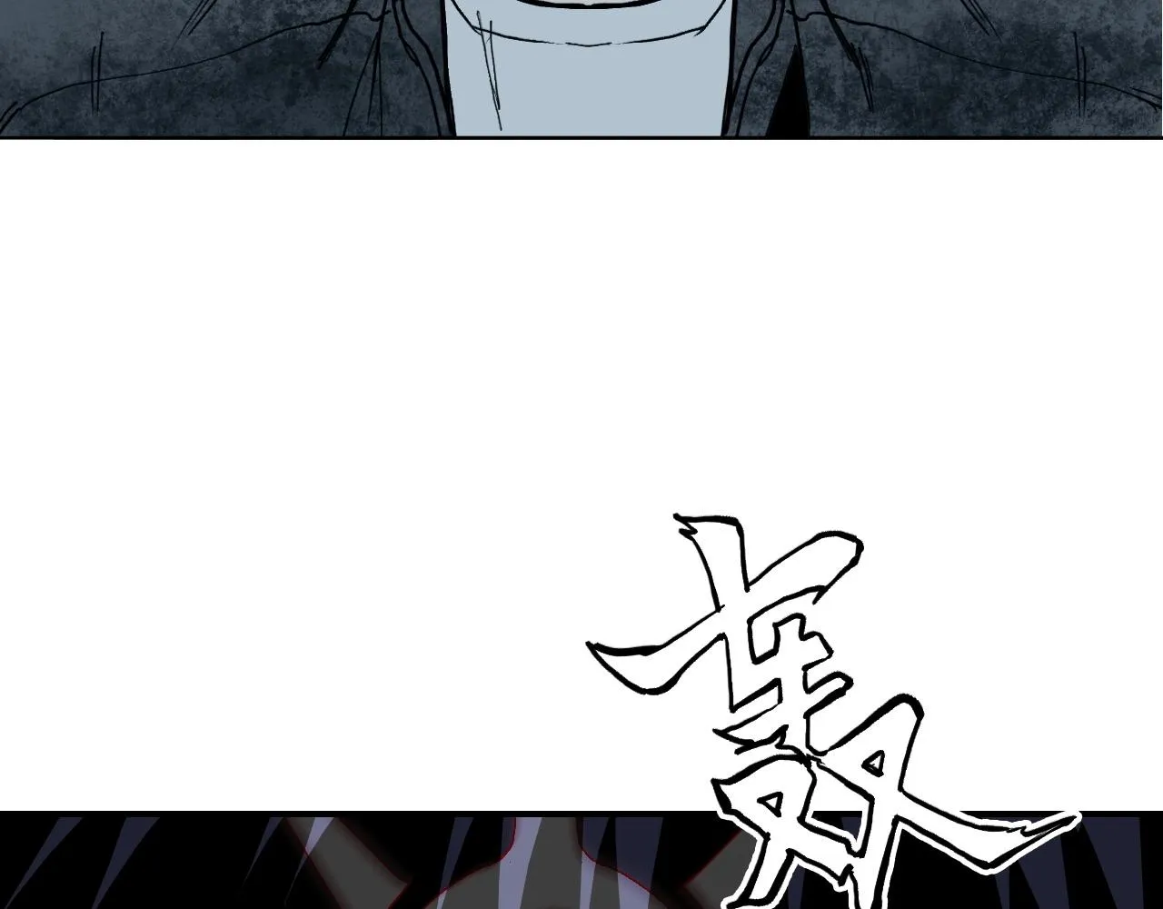 第289话 大闹瑶池禁地 第138页