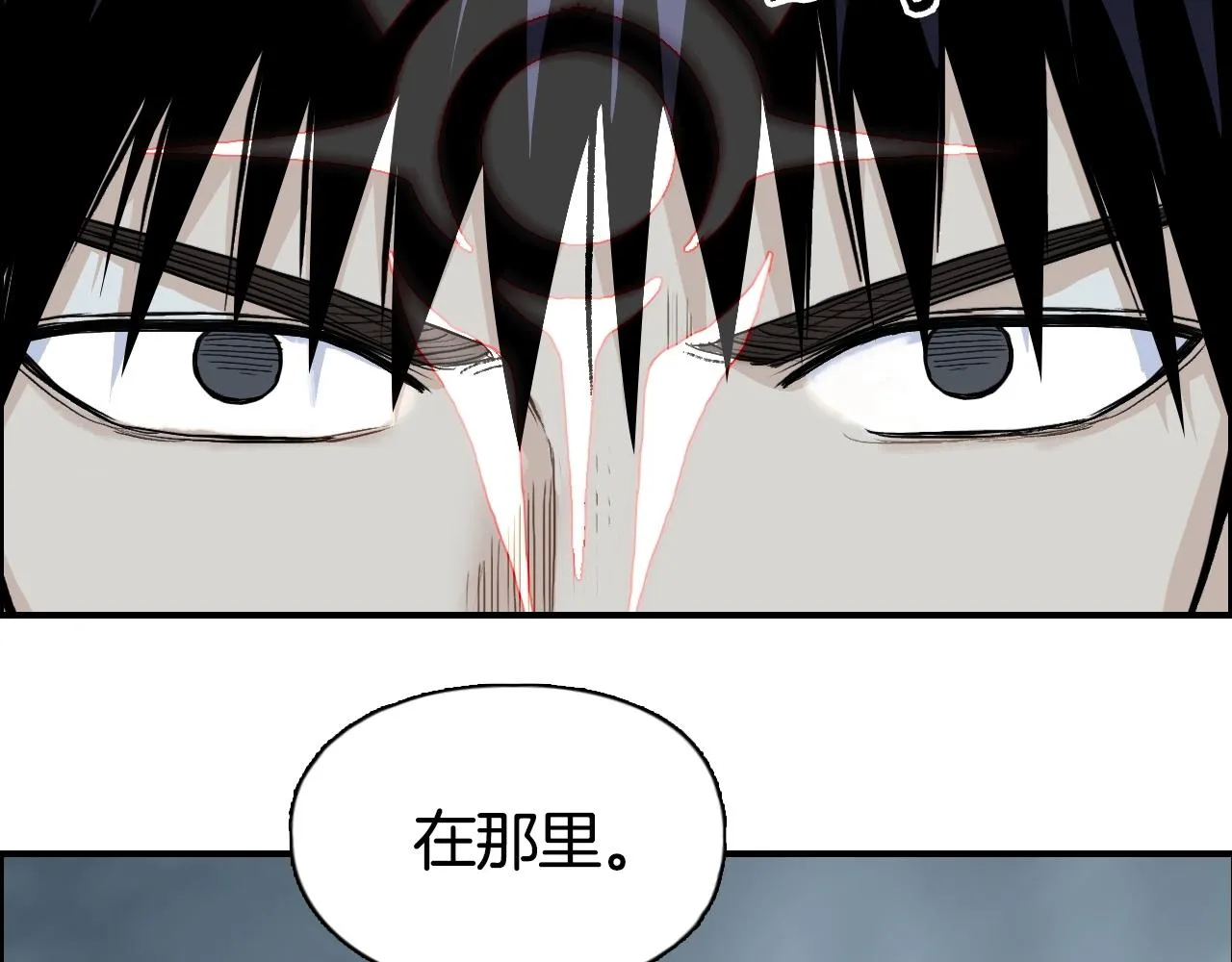 第289话 大闹瑶池禁地 第139页