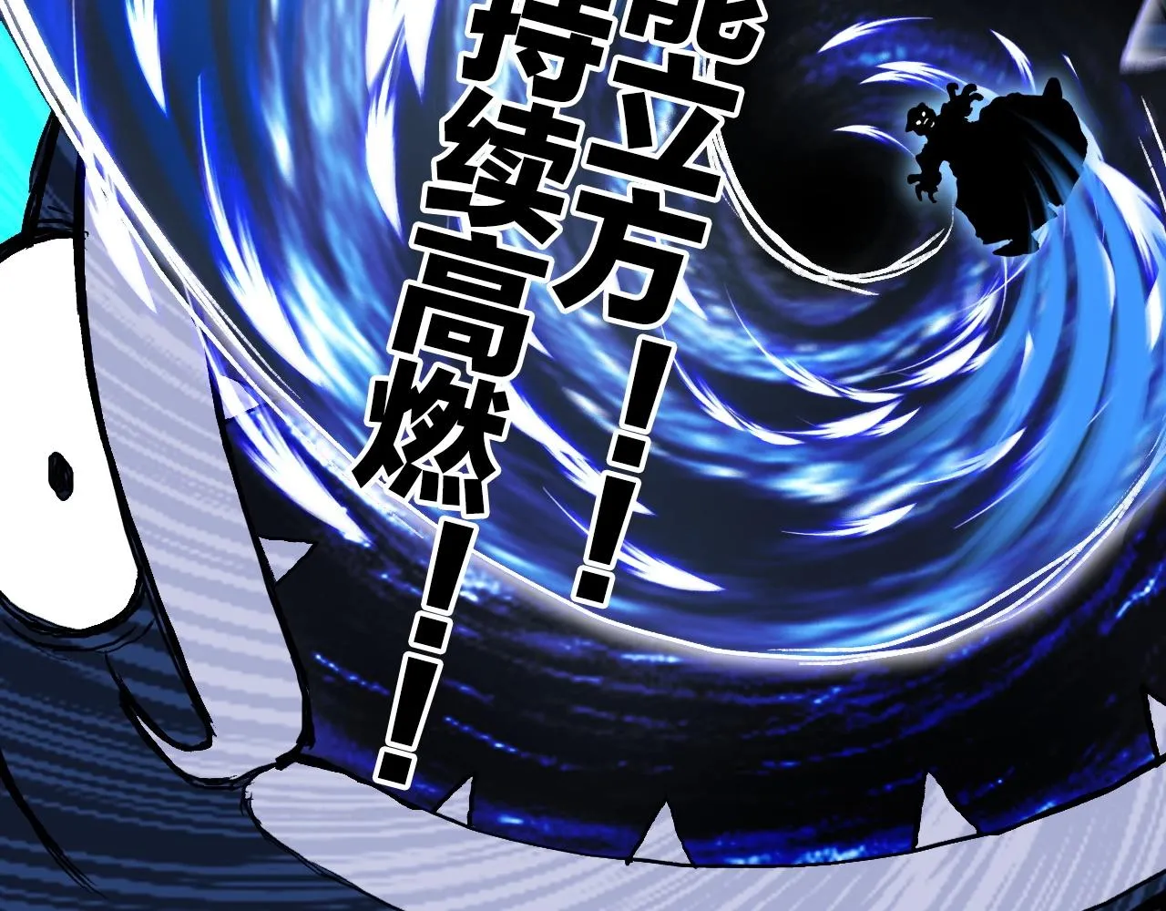 第289话 大闹瑶池禁地 第149页