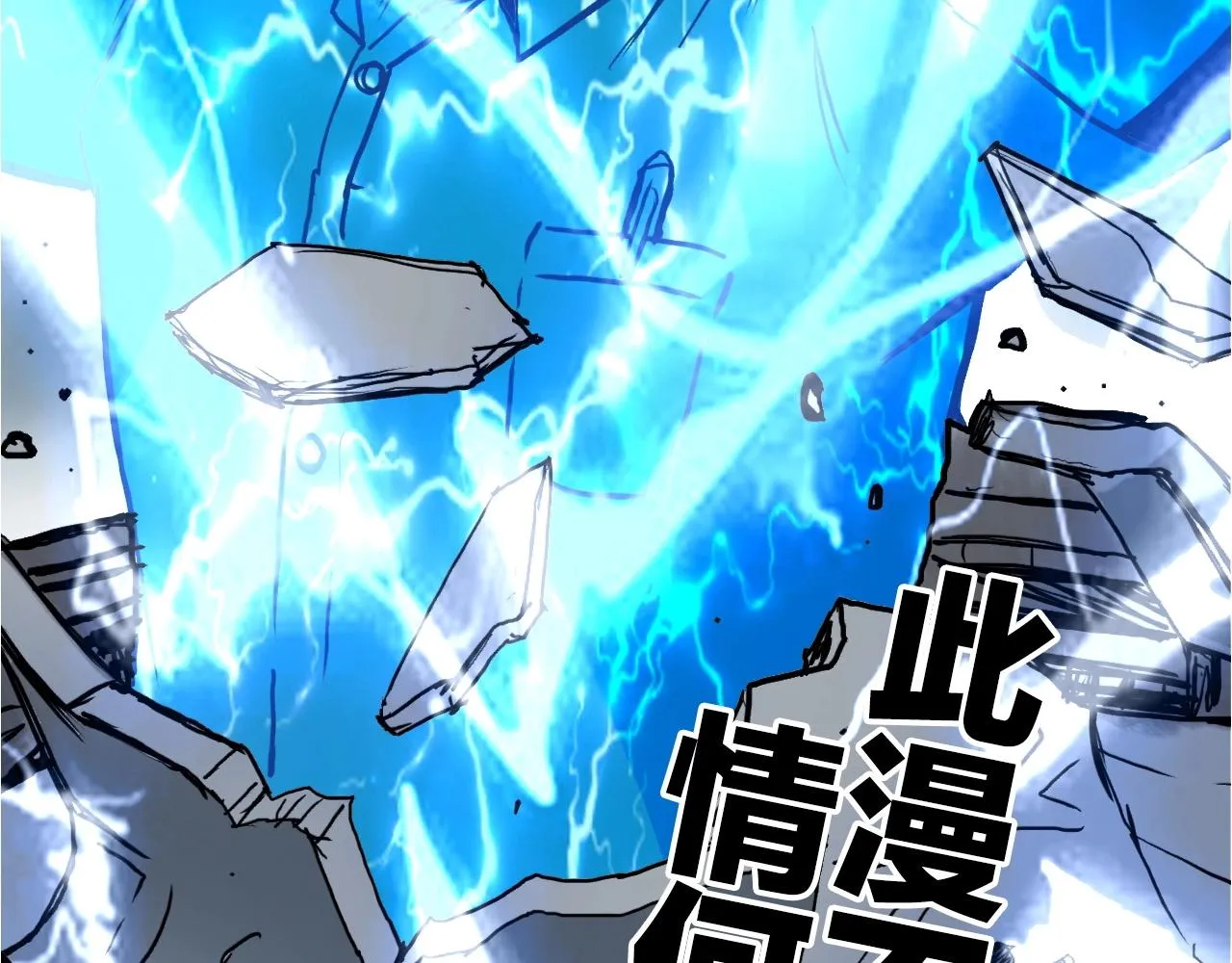 第289话 大闹瑶池禁地 第152页