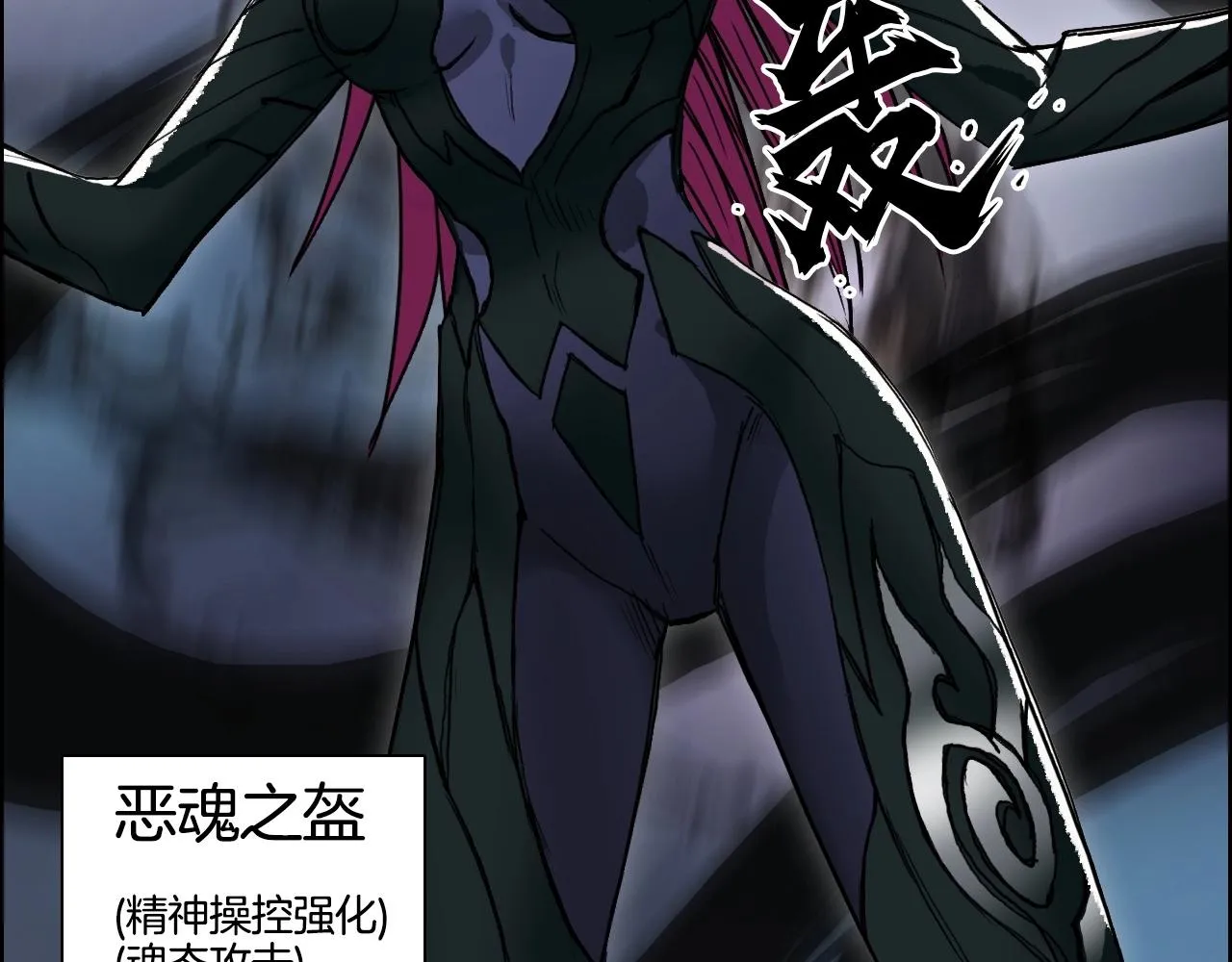 第288话 恭迎诸天 第6页