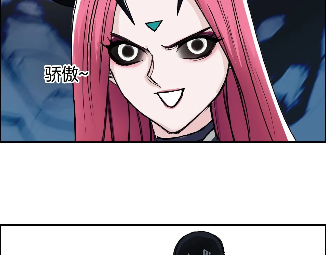 第288话 恭迎诸天 第8页