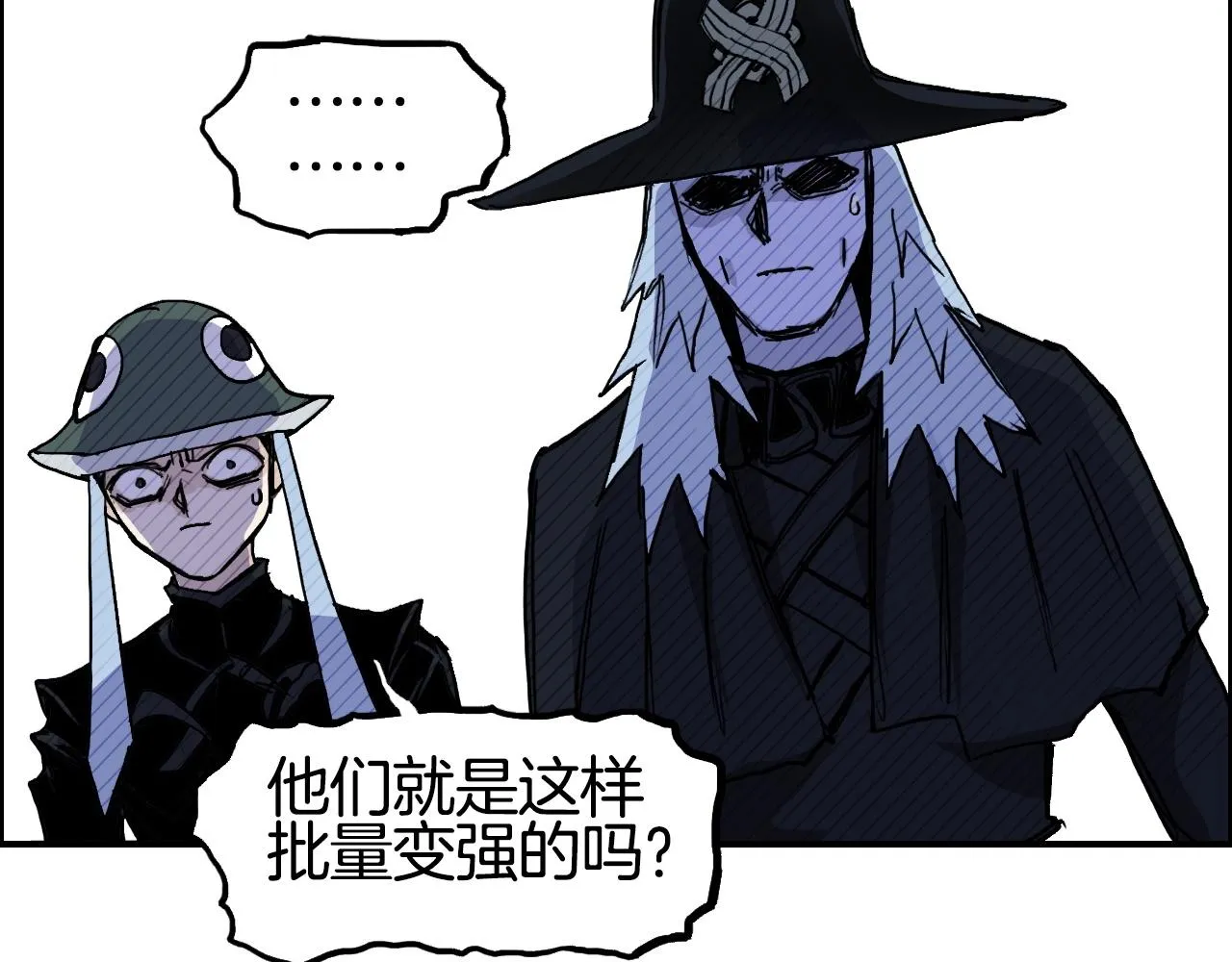 第288话 恭迎诸天 第9页