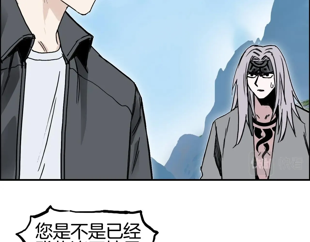 第288话 恭迎诸天 第12页