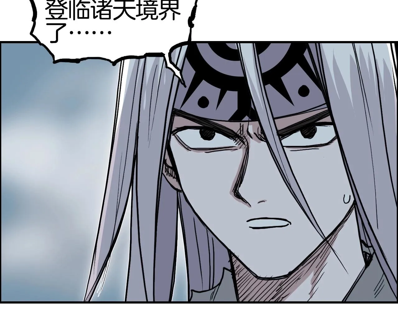 第288话 恭迎诸天 第13页