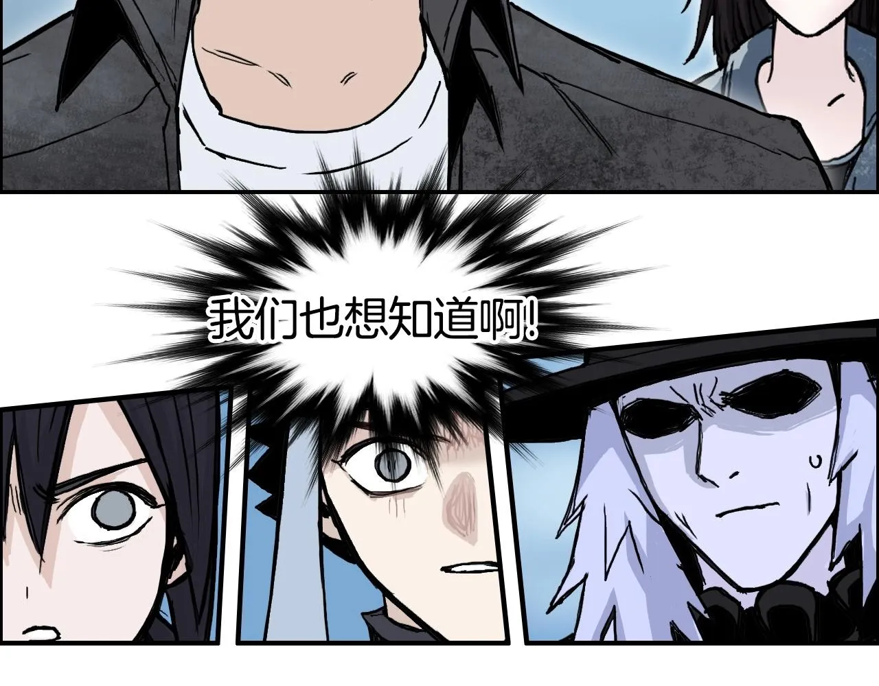 第288话 恭迎诸天 第15页