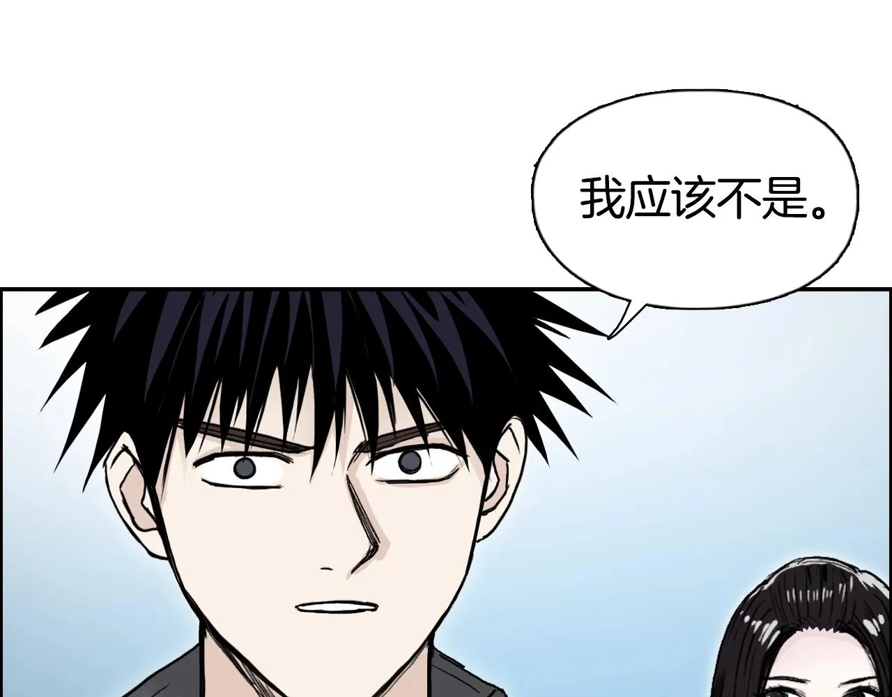 第288话 恭迎诸天 第16页