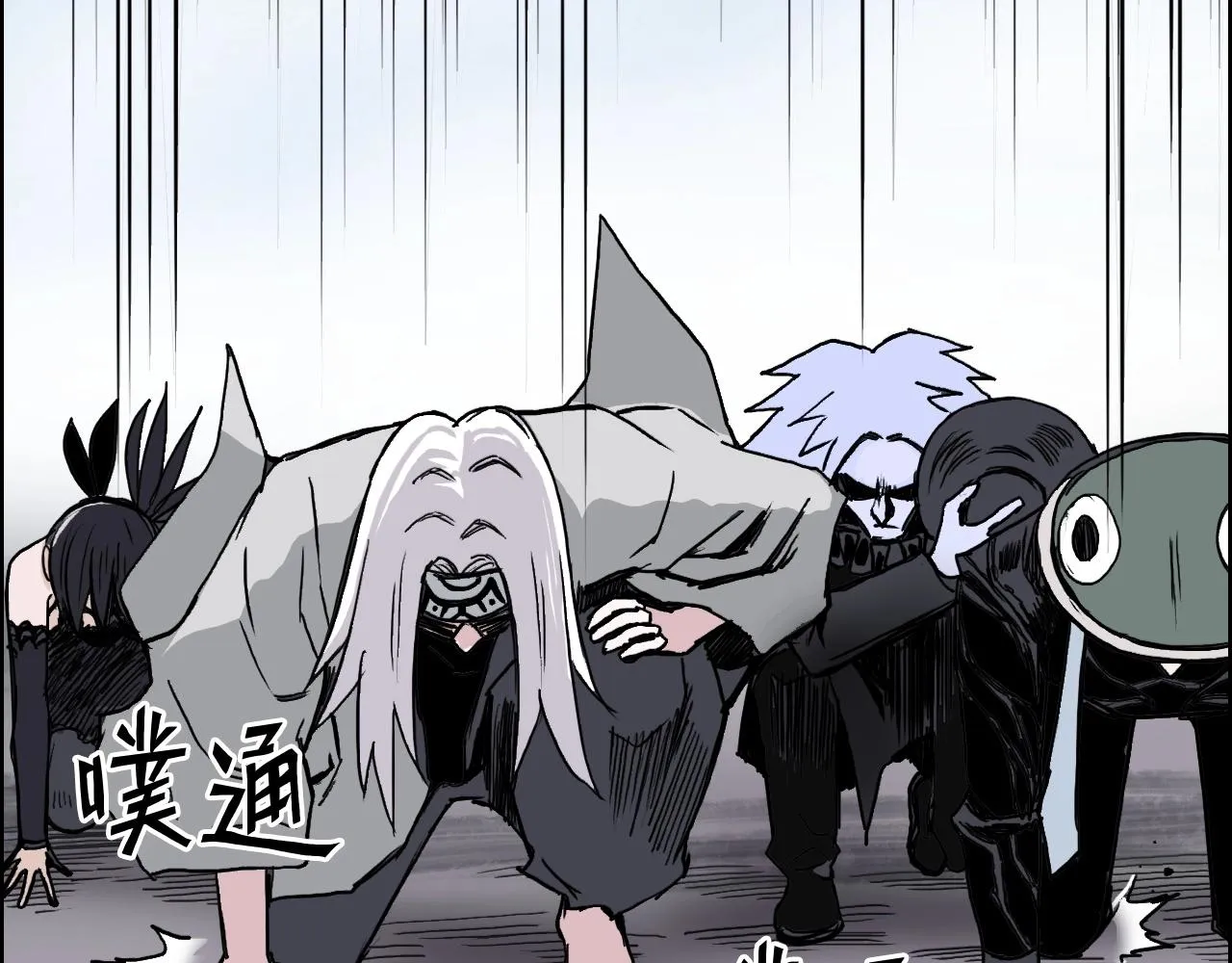 第288话 恭迎诸天 第18页