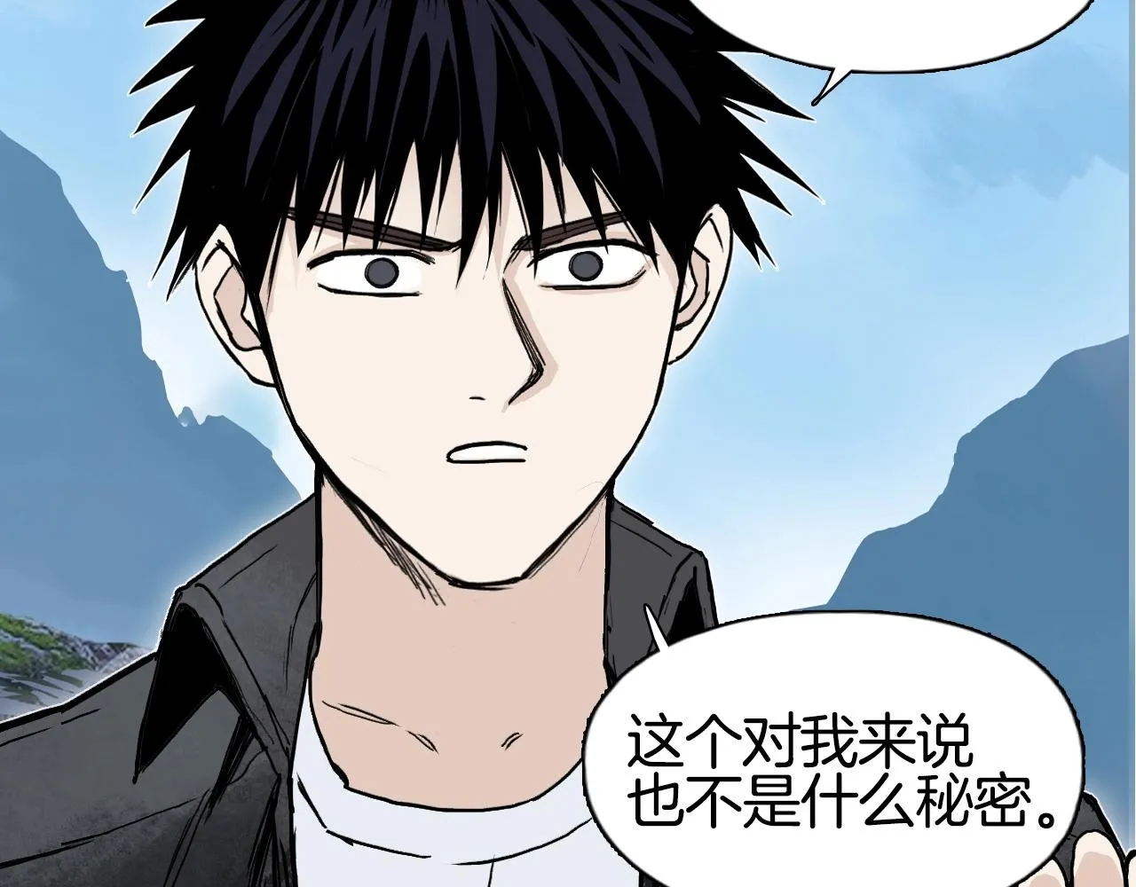 第288话 恭迎诸天 第23页