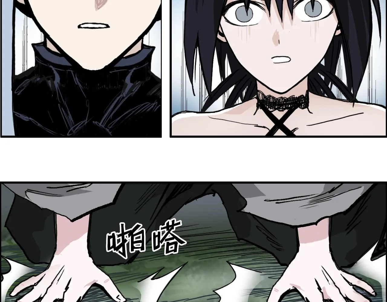 第288话 恭迎诸天 第31页