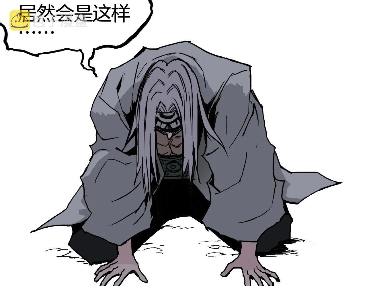 第288话 恭迎诸天 第33页