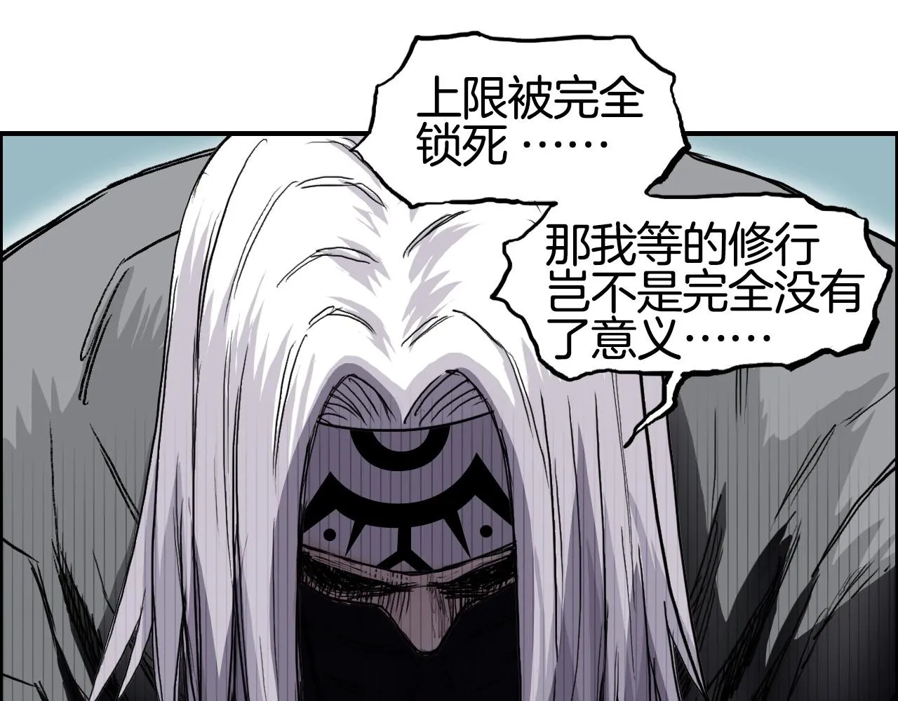 第288话 恭迎诸天 第35页