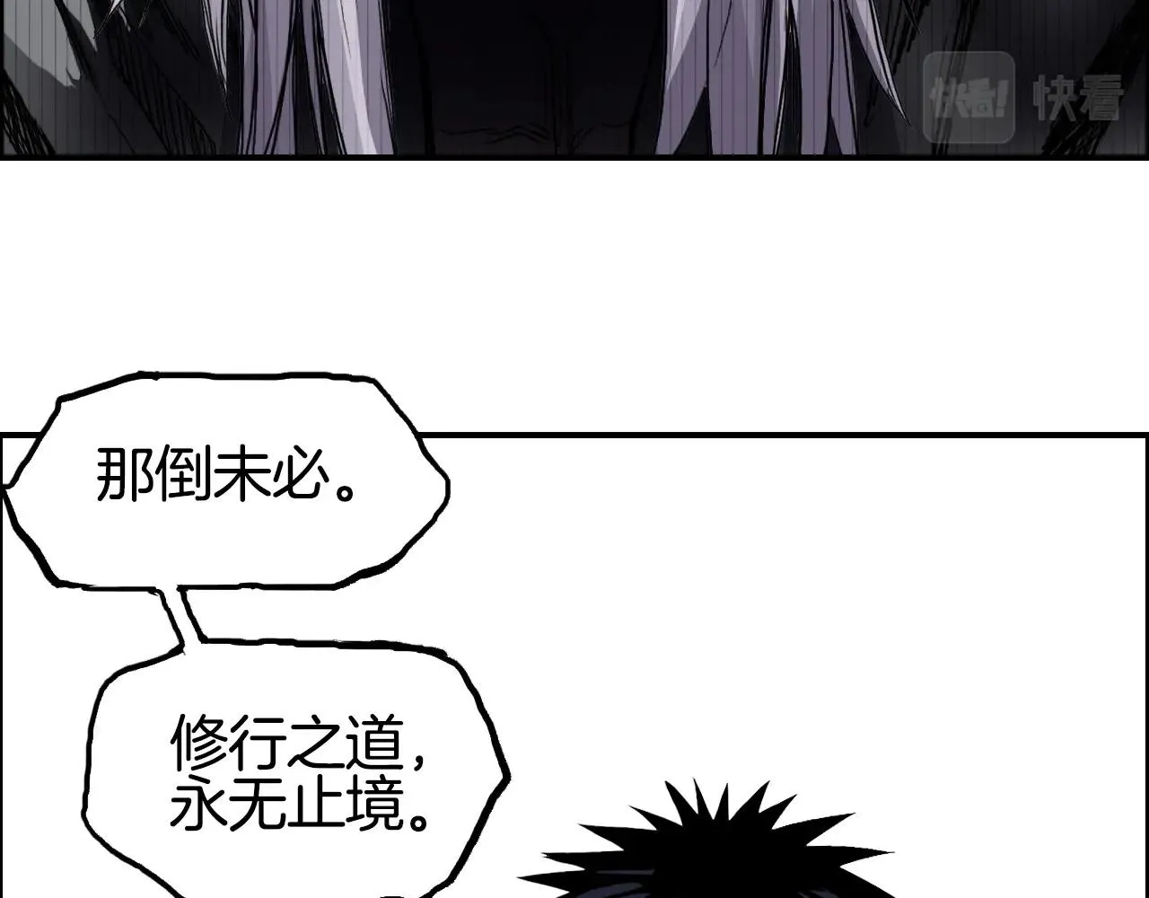 第288话 恭迎诸天 第36页
