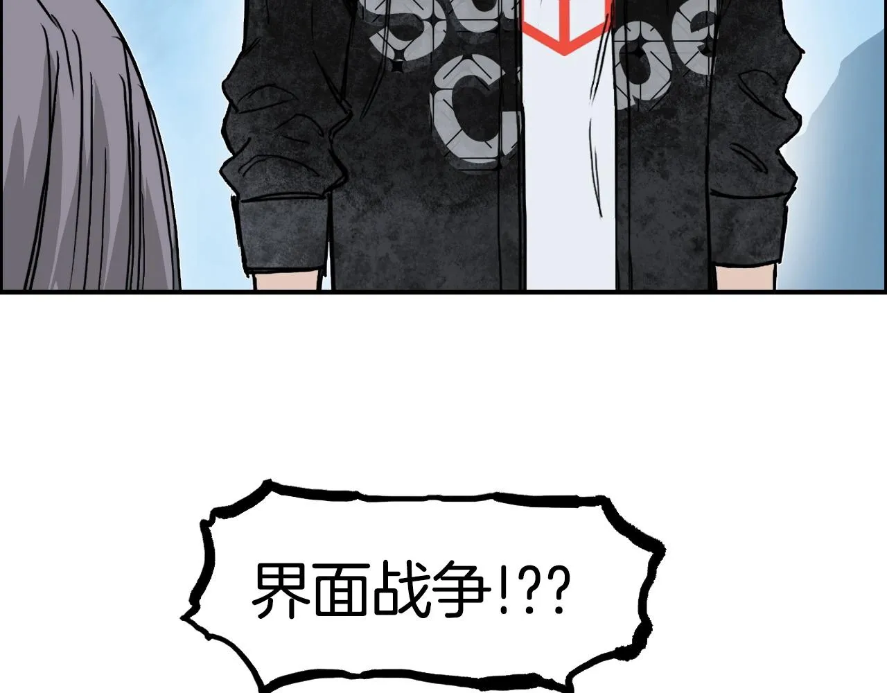 第288话 恭迎诸天 第41页