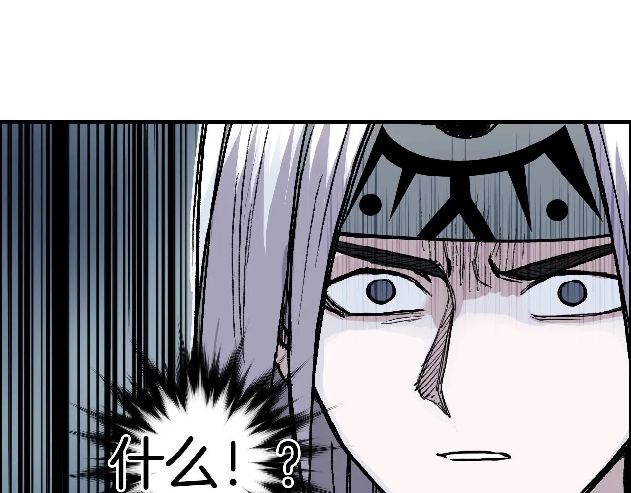第288话 恭迎诸天 第46页