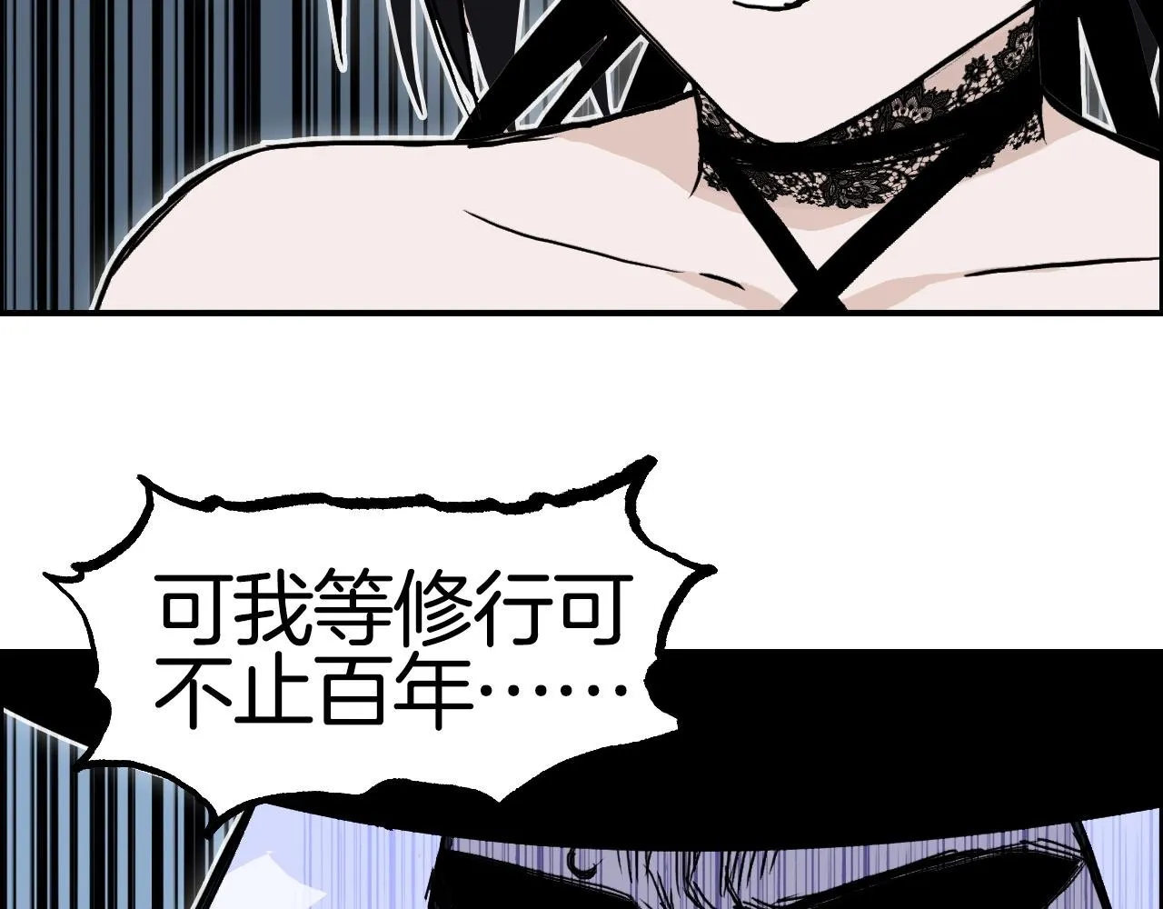 第288话 恭迎诸天 第50页