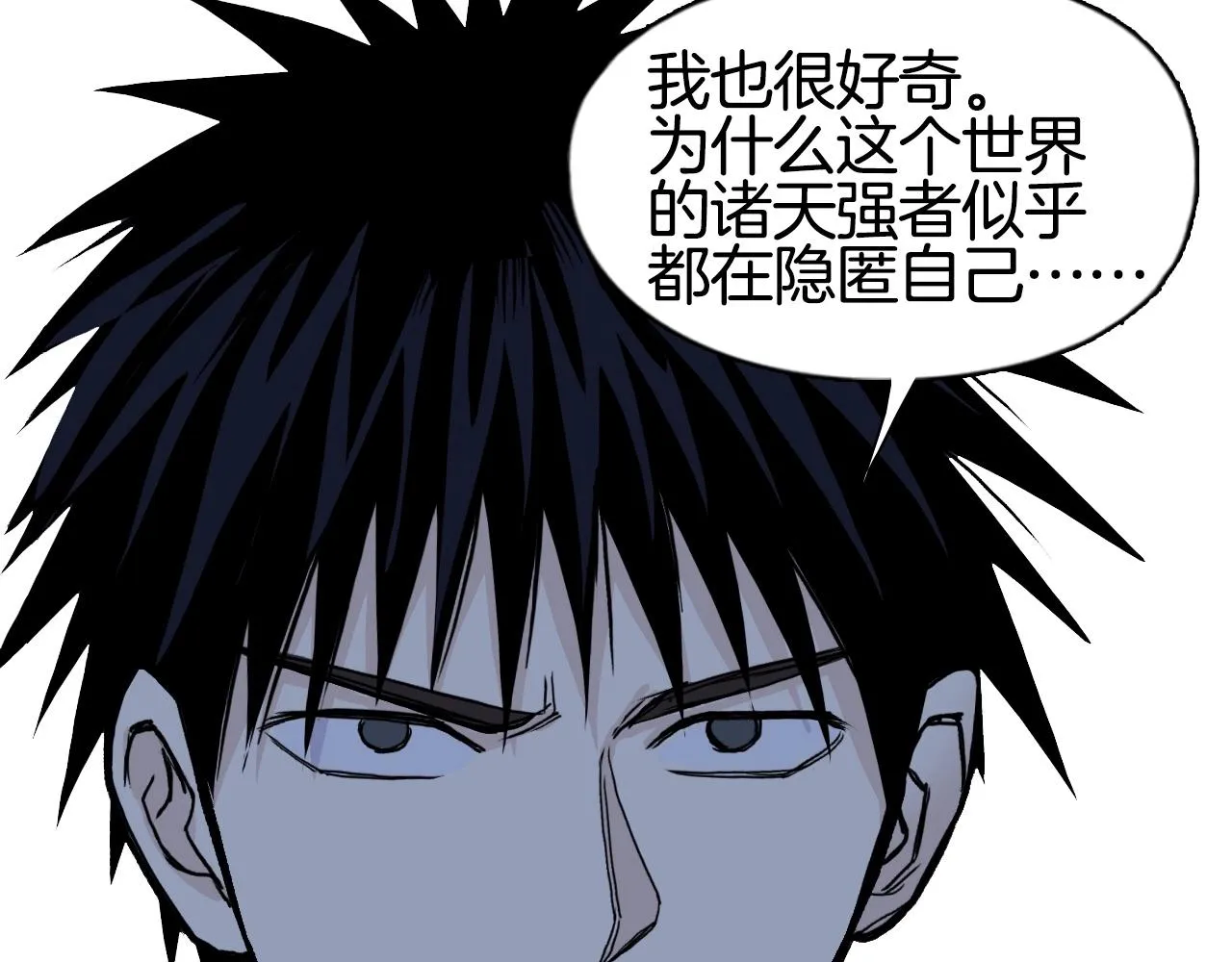 第288话 恭迎诸天 第52页