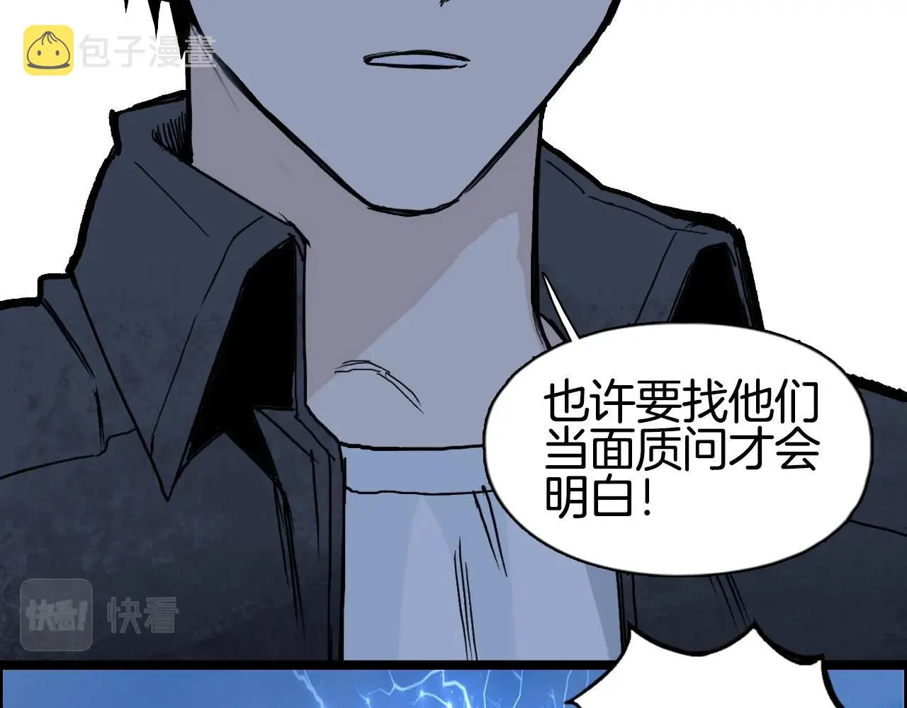 第288话 恭迎诸天 第53页