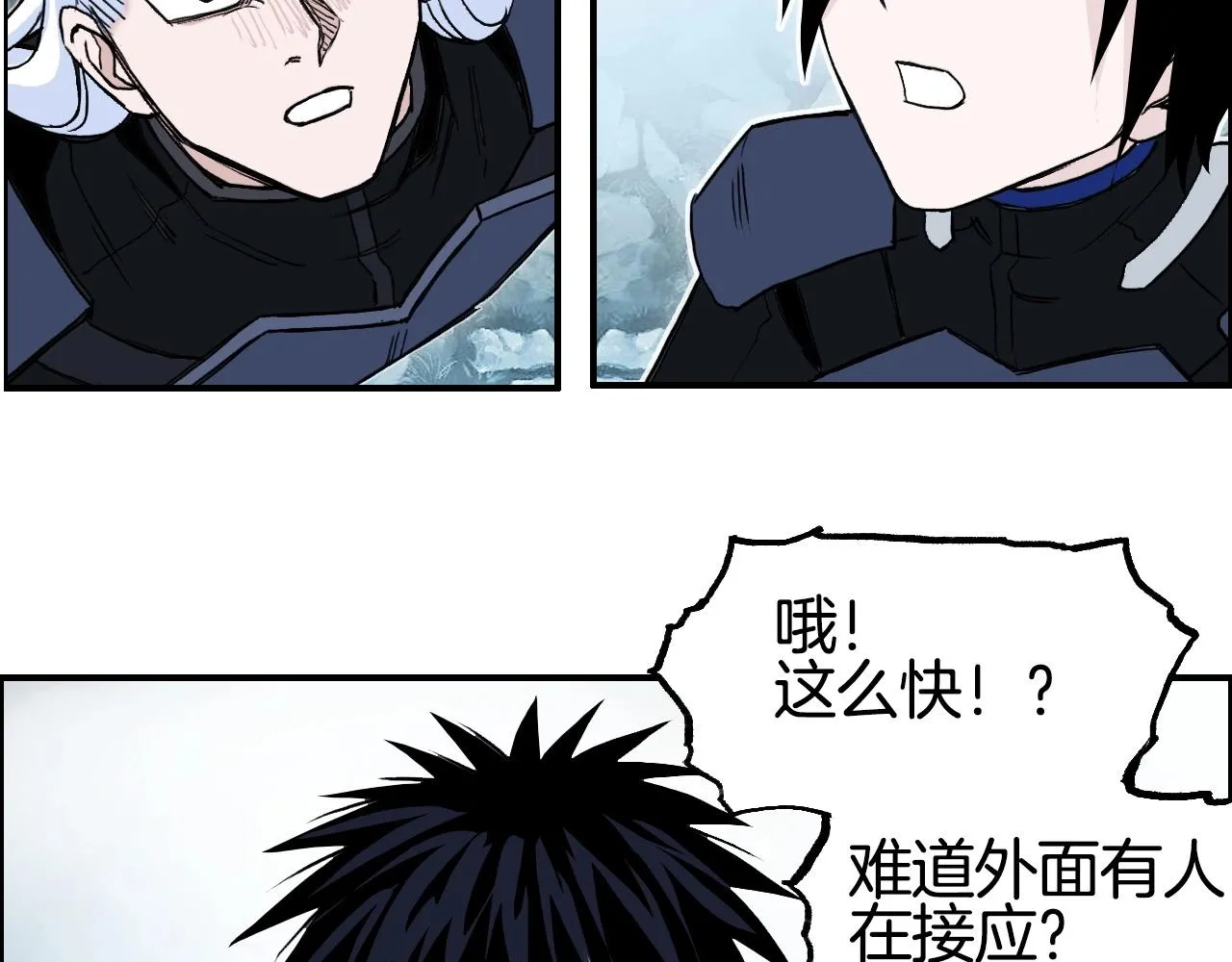 第288话 恭迎诸天 第56页