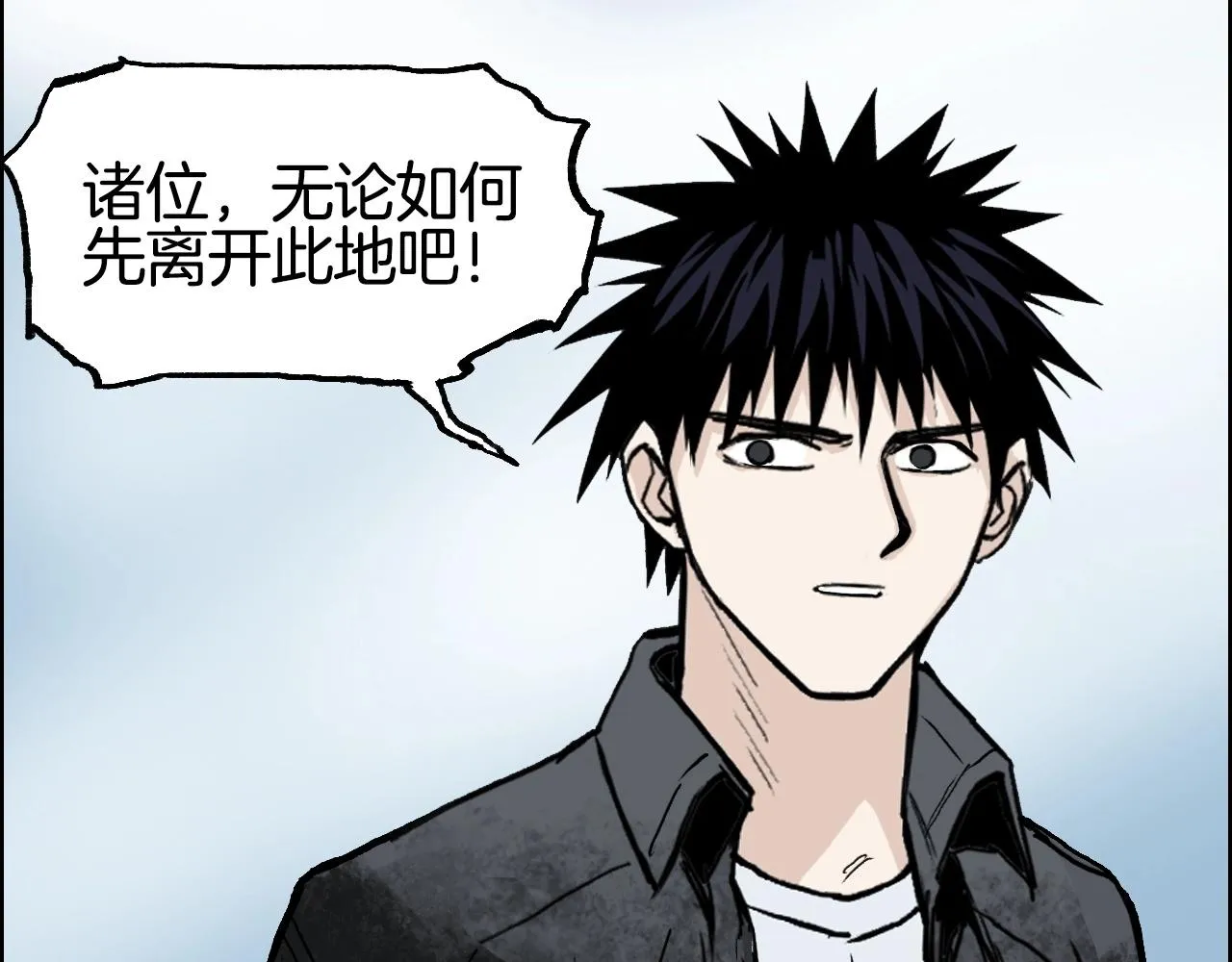 第288话 恭迎诸天 第58页