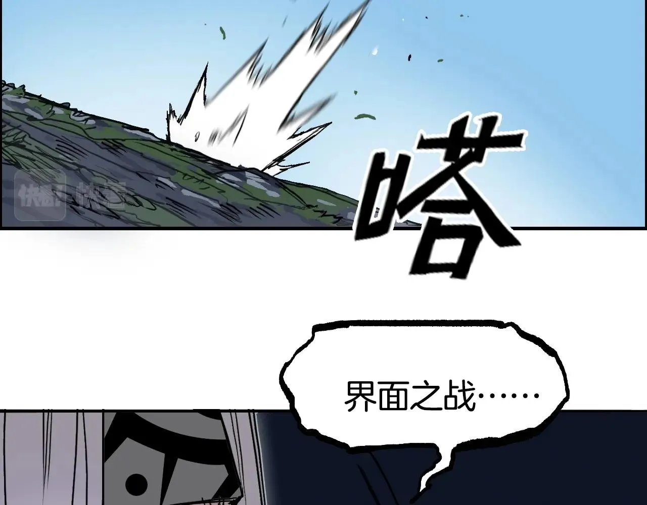 第288话 恭迎诸天 第60页