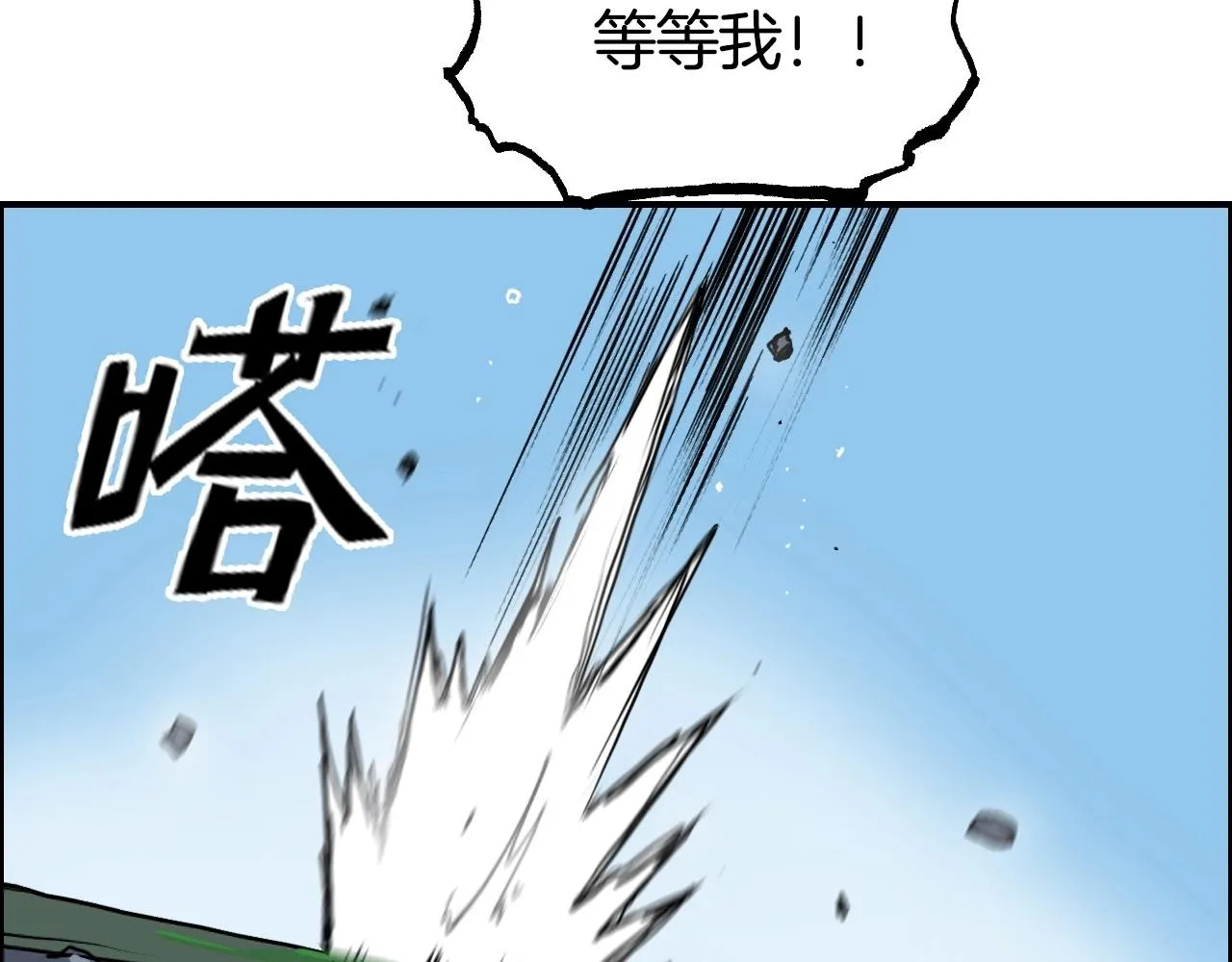第288话 恭迎诸天 第62页