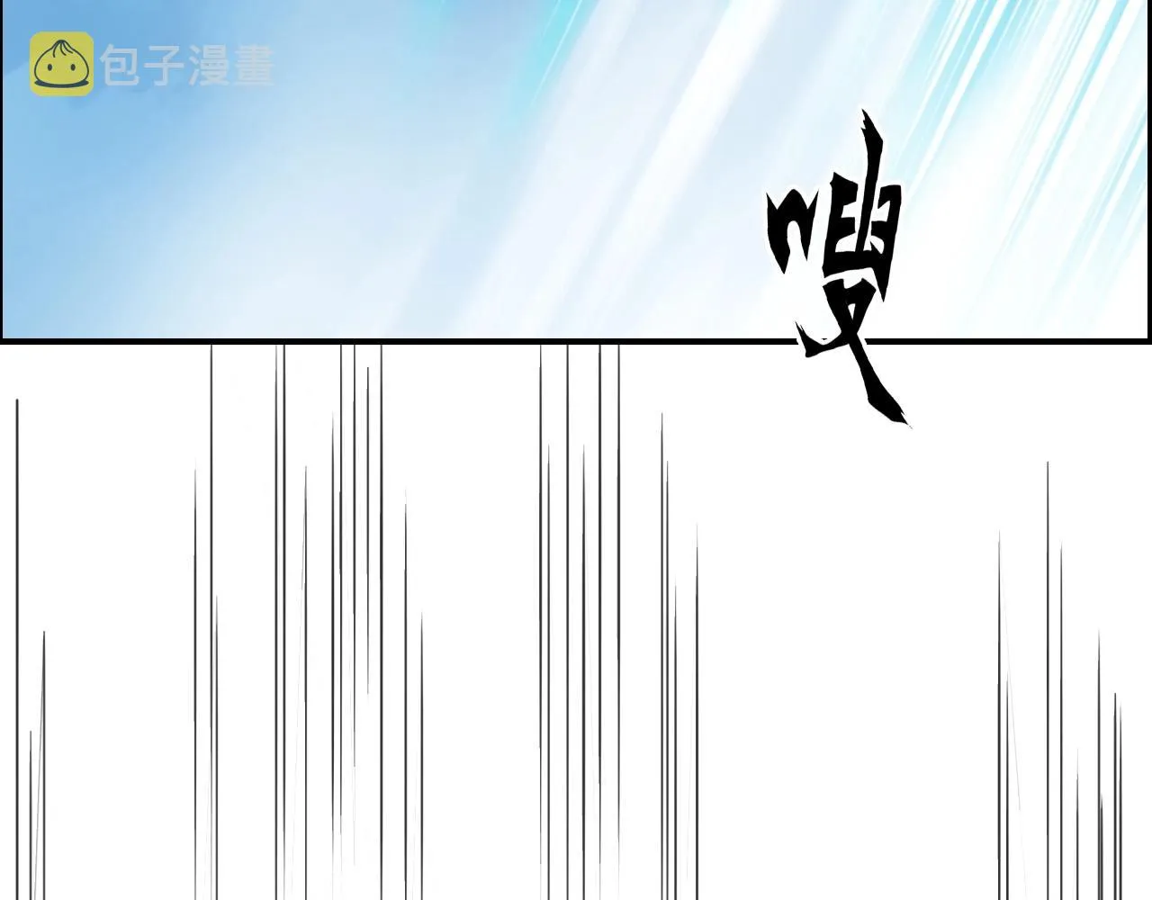 第288话 恭迎诸天 第66页