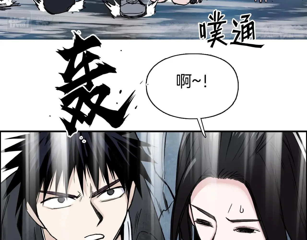 第288话 恭迎诸天 第68页