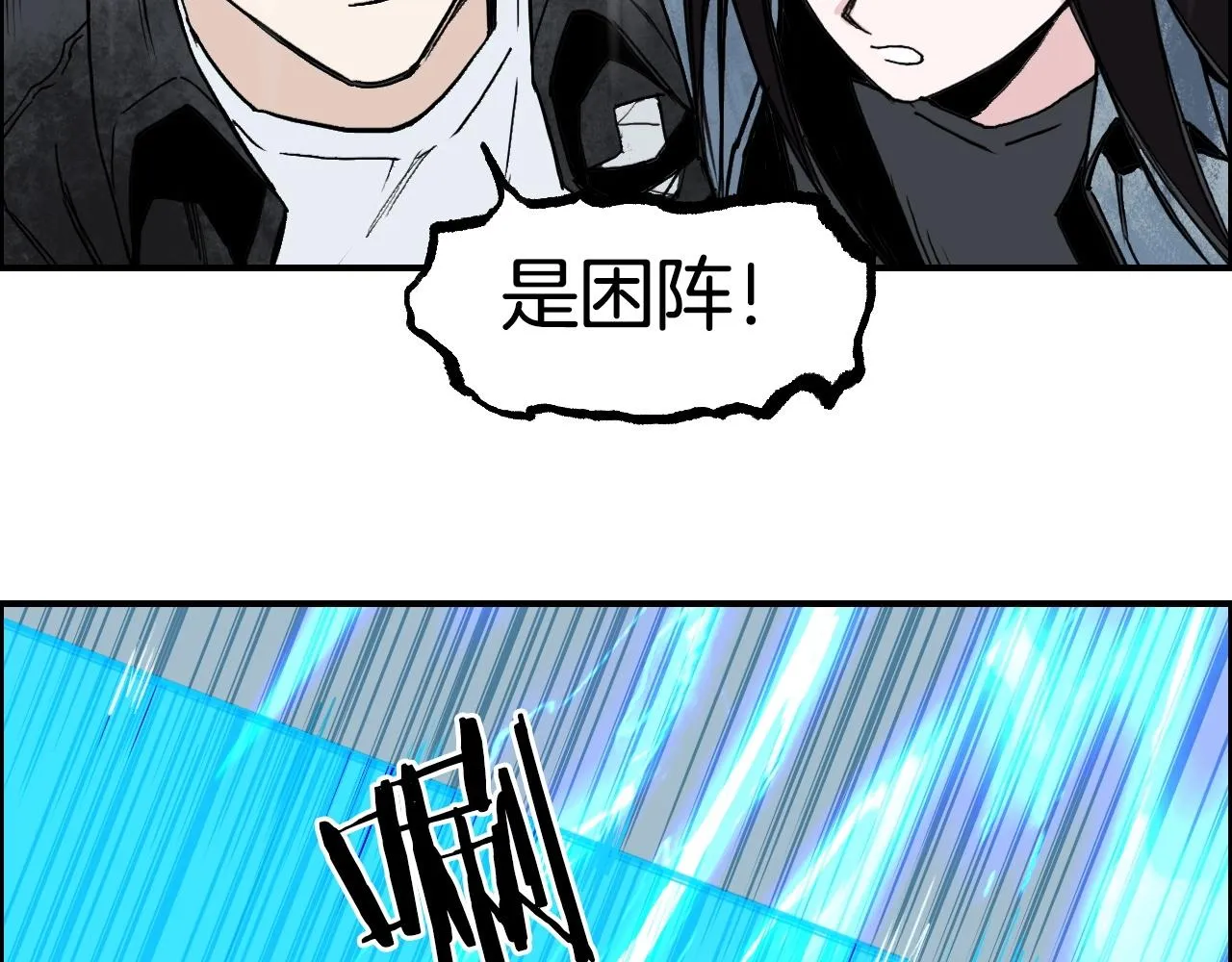 第288话 恭迎诸天 第69页