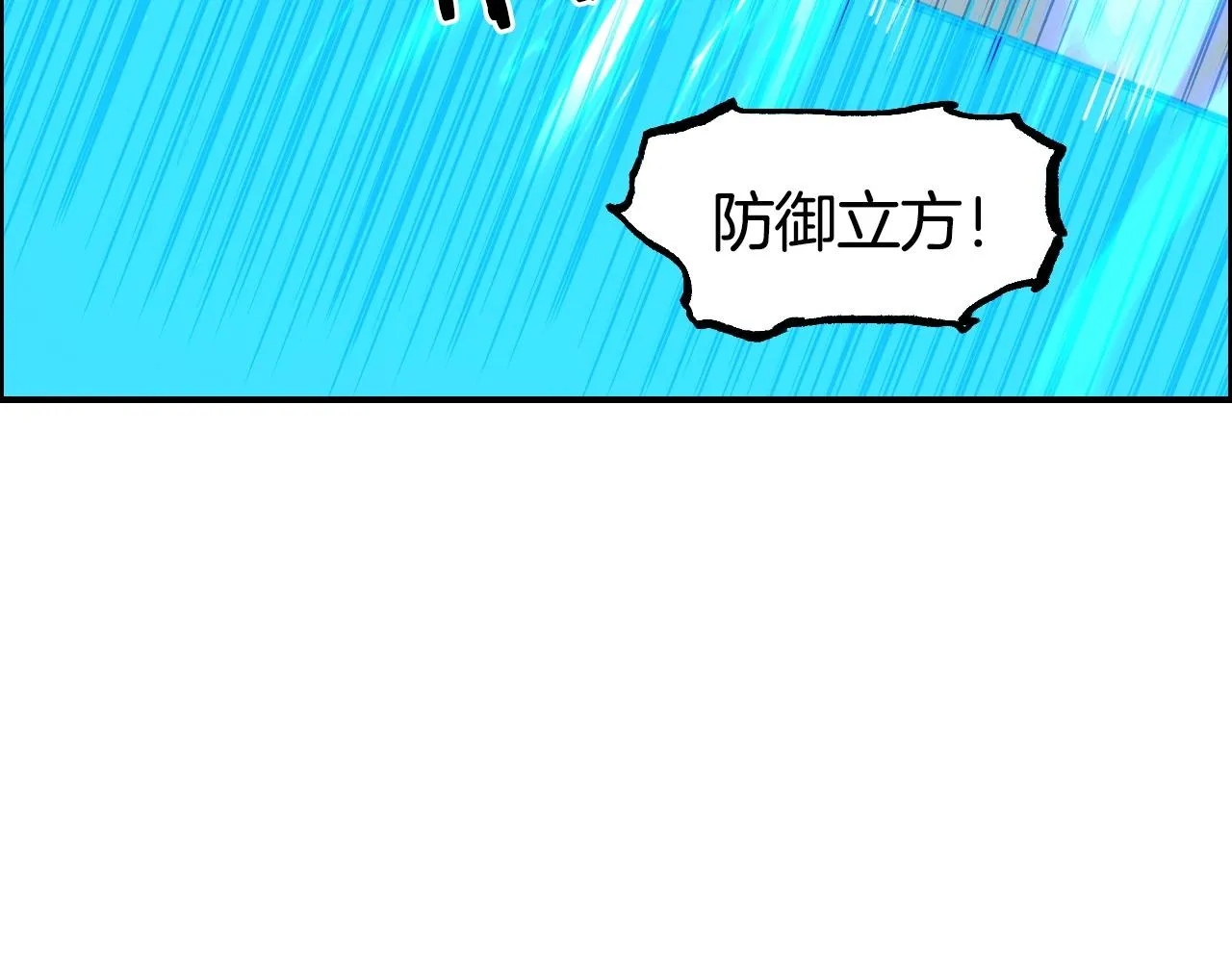 第288话 恭迎诸天 第70页
