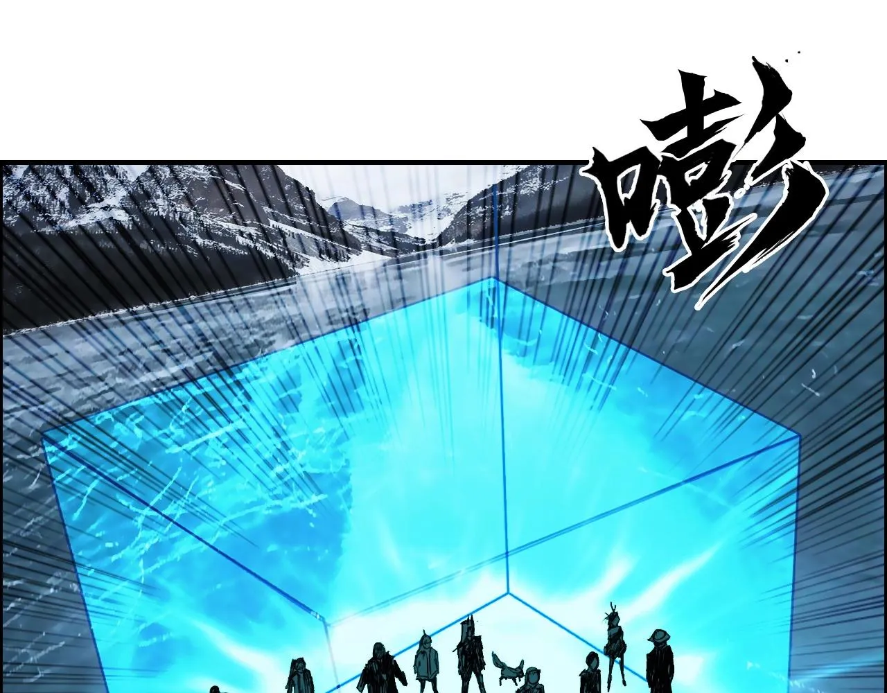 第288话 恭迎诸天 第71页