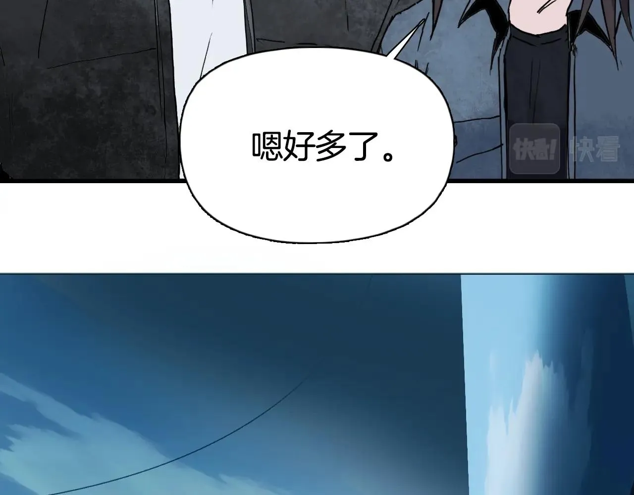 第288话 恭迎诸天 第74页