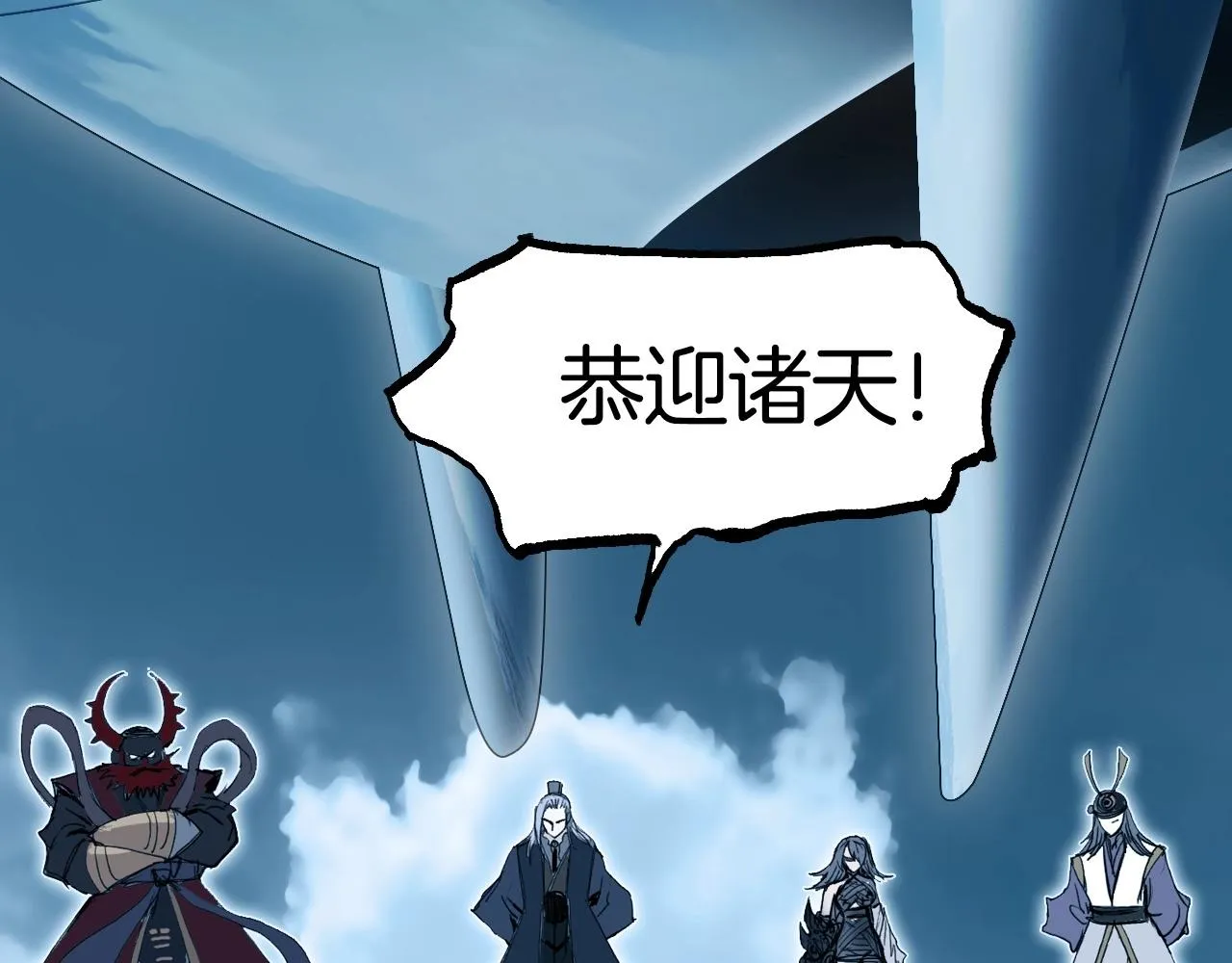 第288话 恭迎诸天 第75页