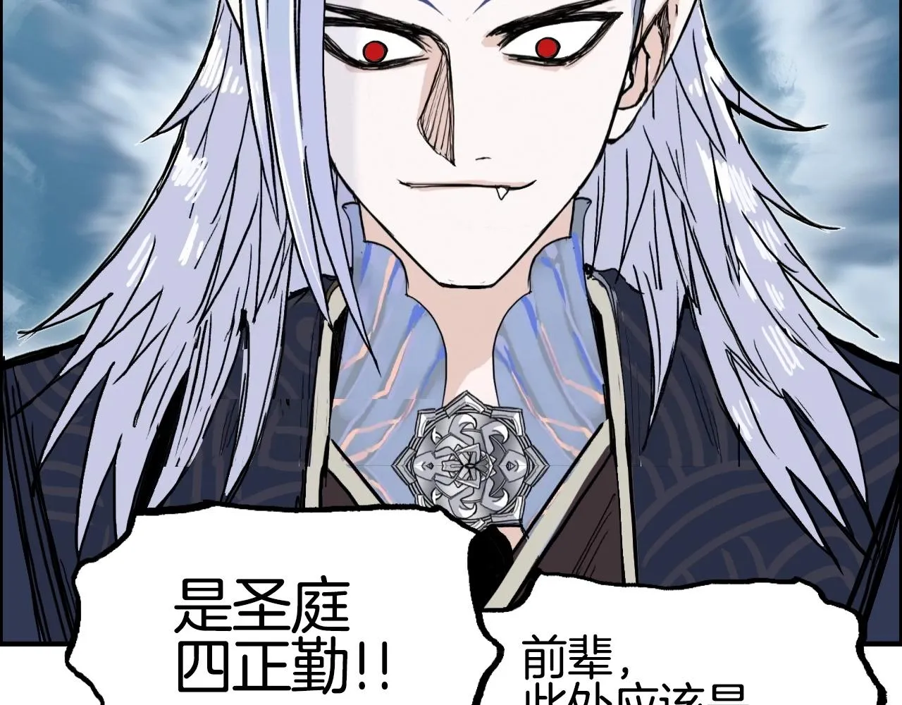 第288话 恭迎诸天 第79页