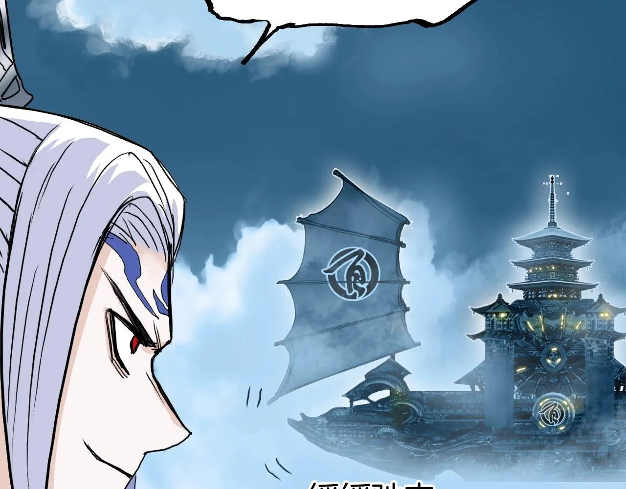 第288话 恭迎诸天 第83页