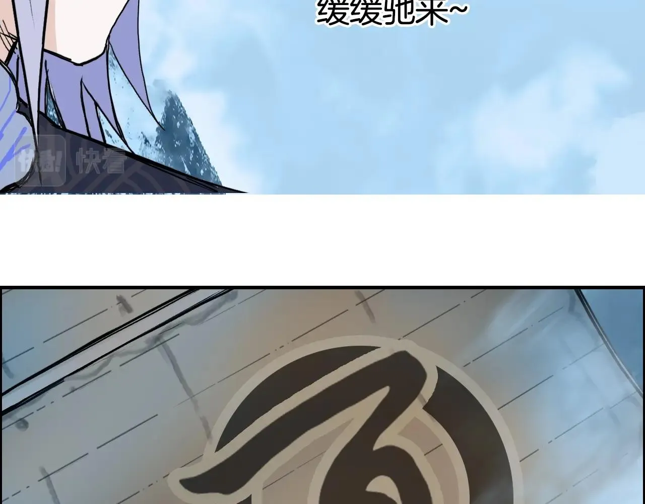 第288话 恭迎诸天 第84页