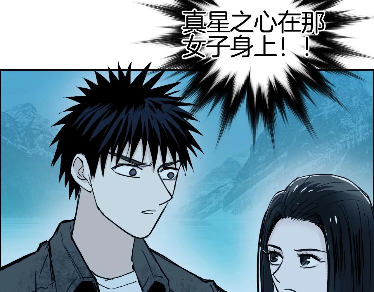 第288话 恭迎诸天 第90页