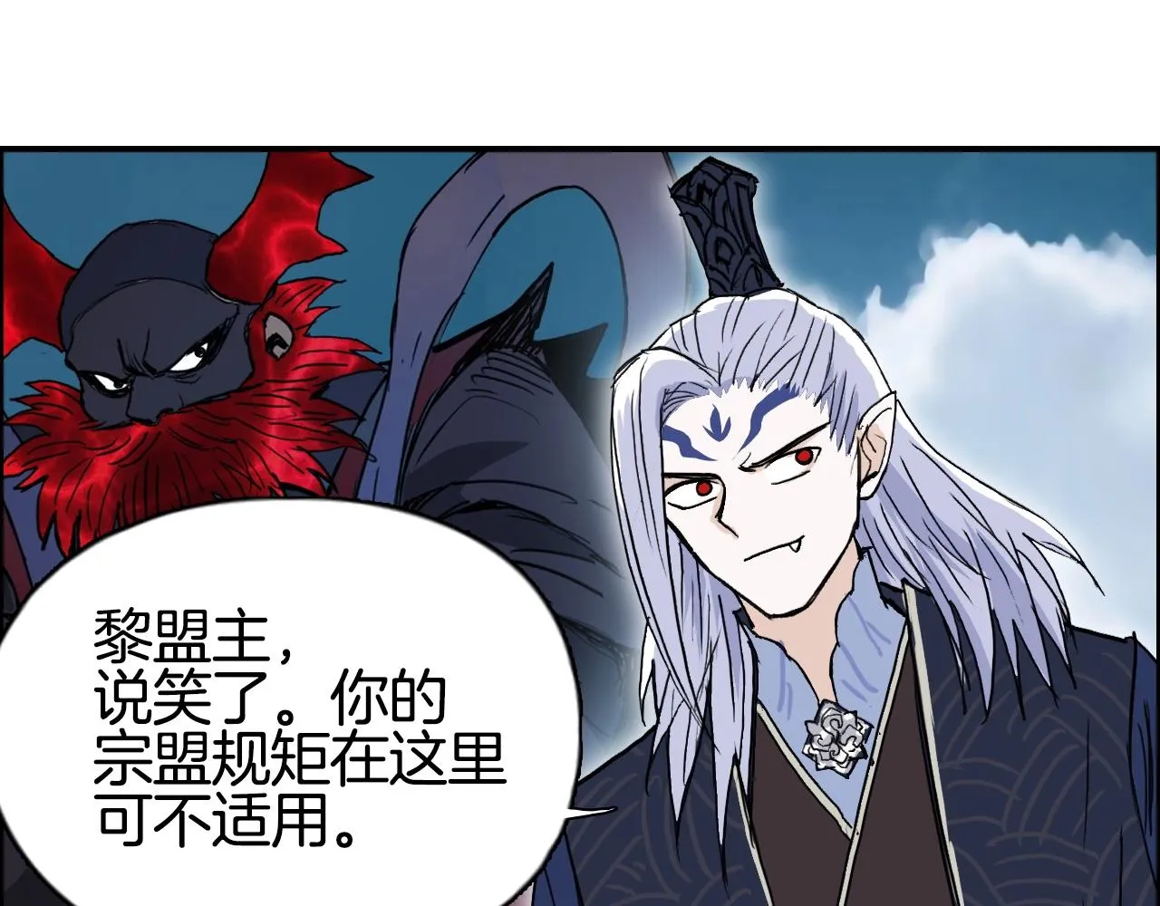 第288话 恭迎诸天 第92页