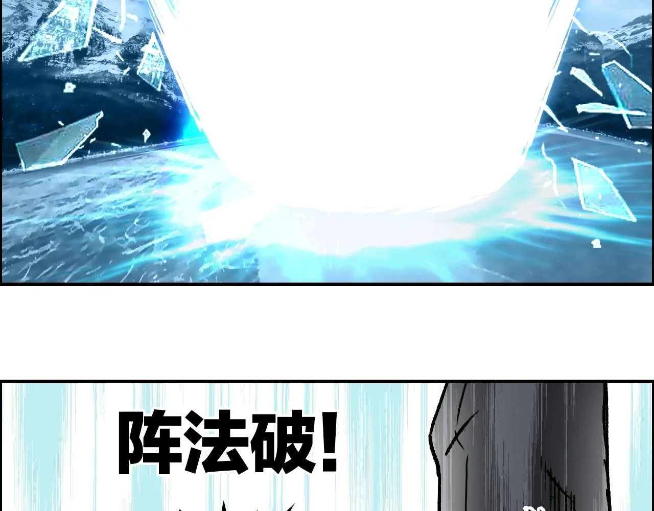 第288话 恭迎诸天 第98页