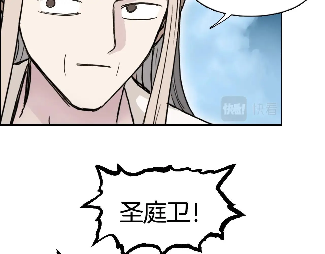 第288话 恭迎诸天 第102页