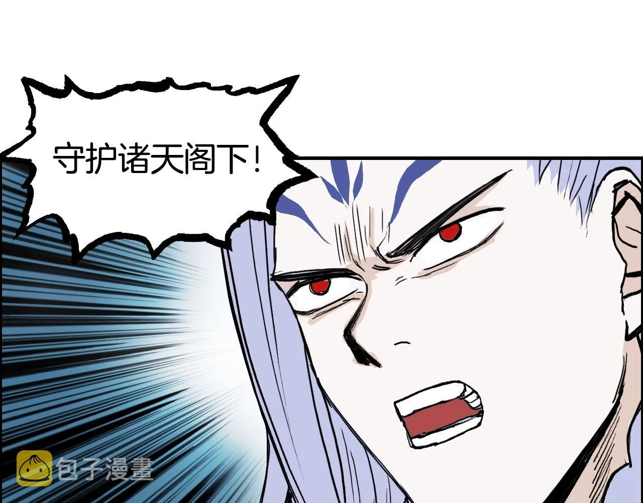 第288话 恭迎诸天 第106页