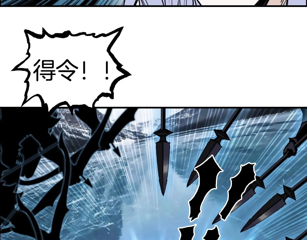 第288话 恭迎诸天 第107页