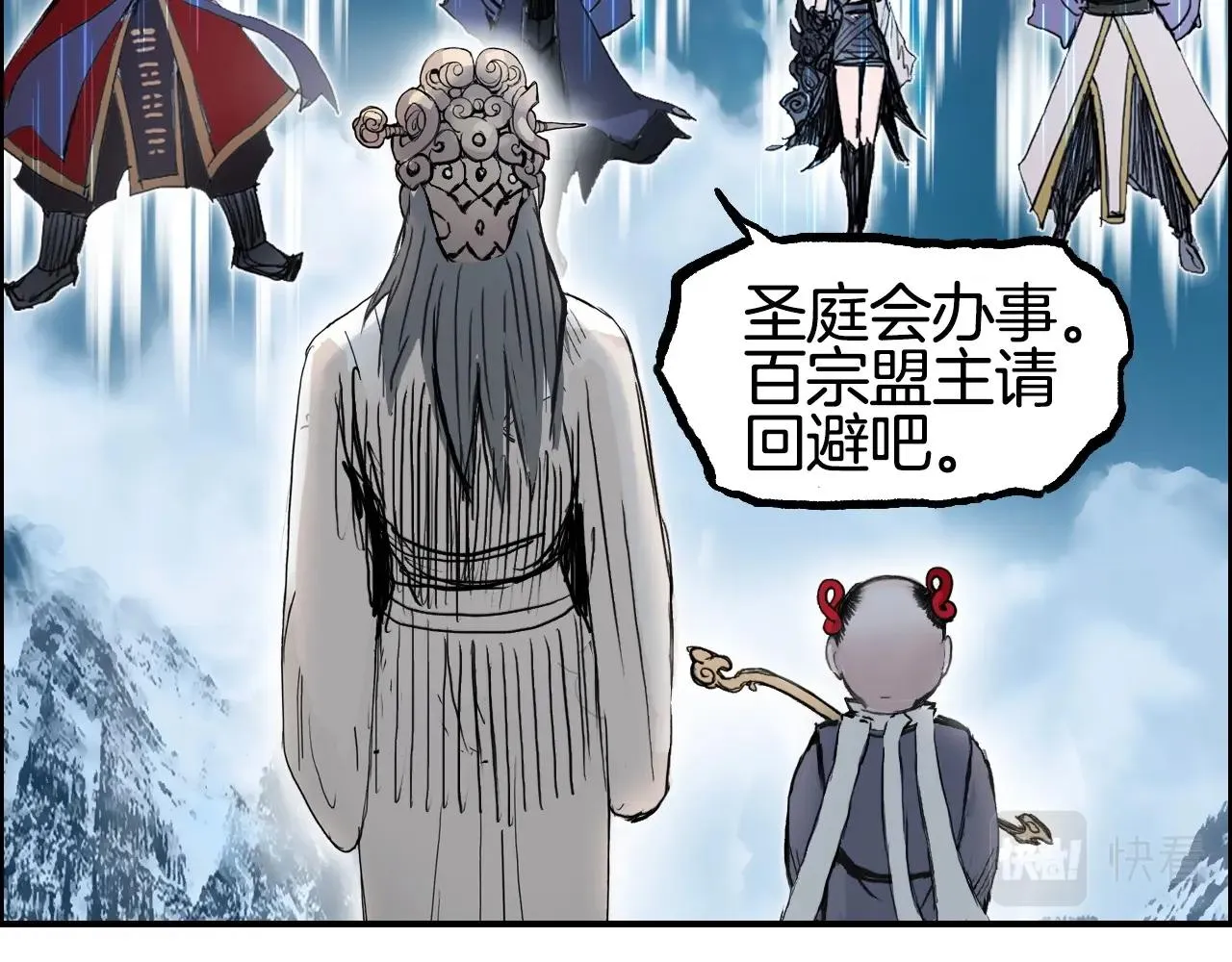 第288话 恭迎诸天 第110页