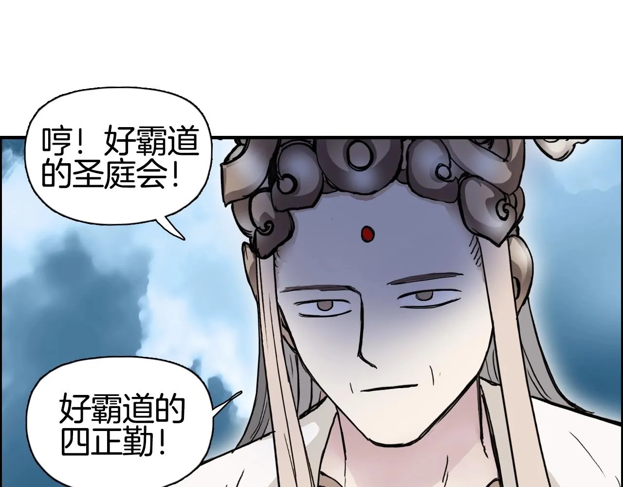 第288话 恭迎诸天 第111页