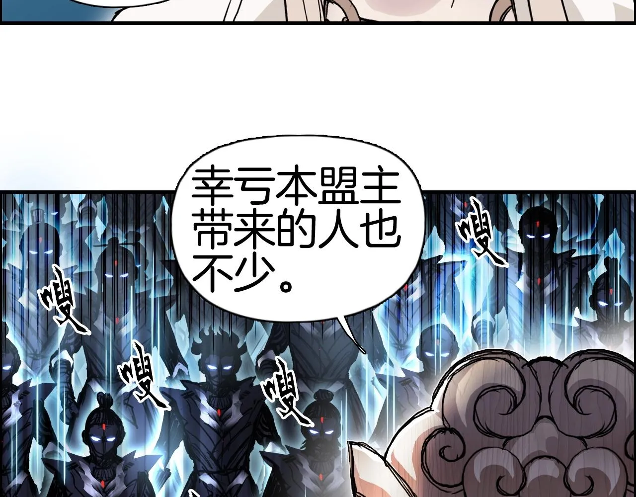 第288话 恭迎诸天 第112页