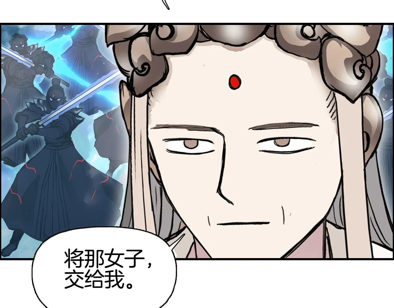 第288话 恭迎诸天 第116页