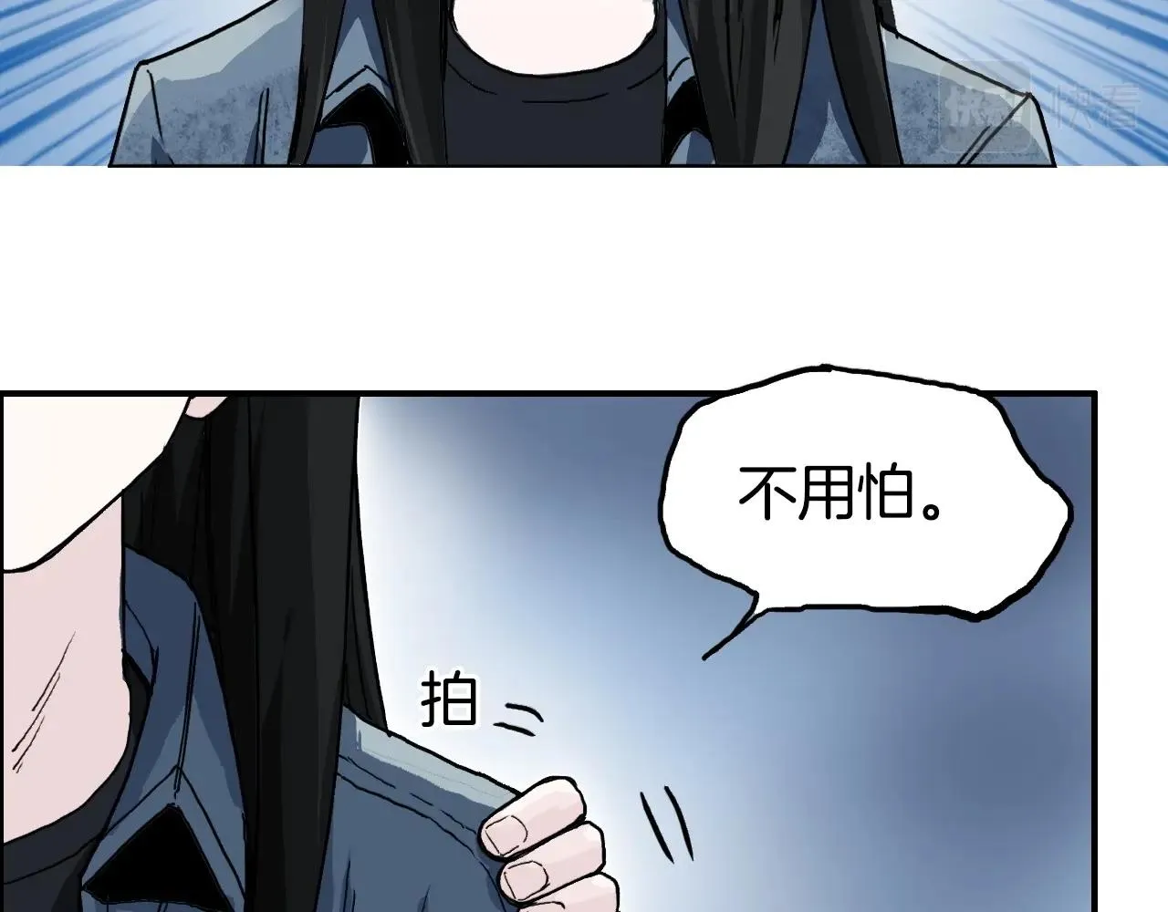 第288话 恭迎诸天 第121页
