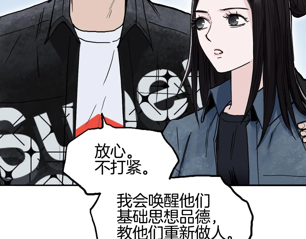 第288话 恭迎诸天 第123页