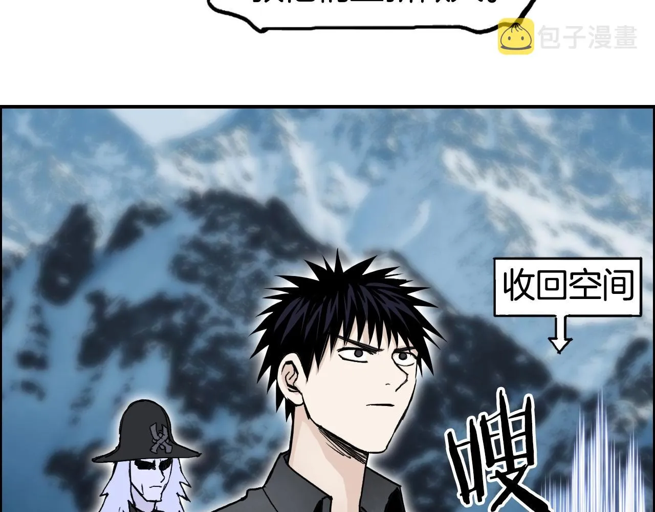 第288话 恭迎诸天 第124页