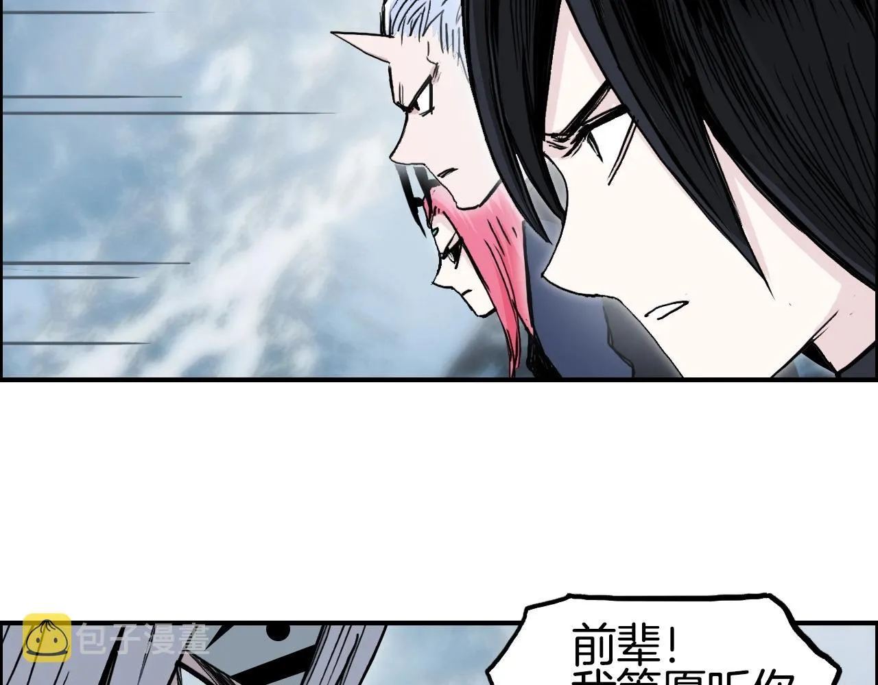 第288话 恭迎诸天 第126页